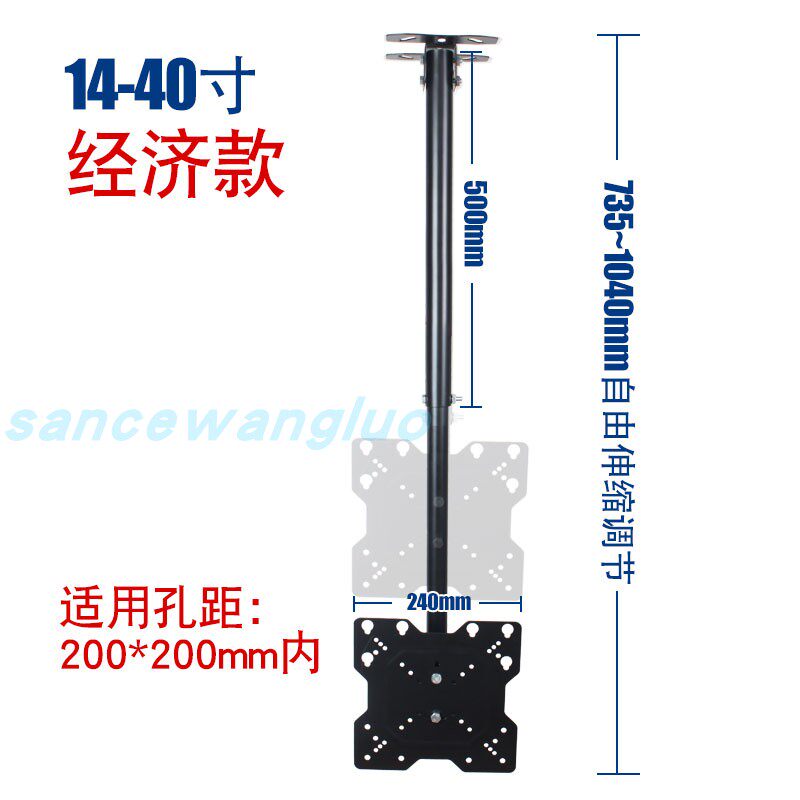 通用液晶电视/显示器专用吊架/可调旋转360&deg;伸缩19-26-32寸