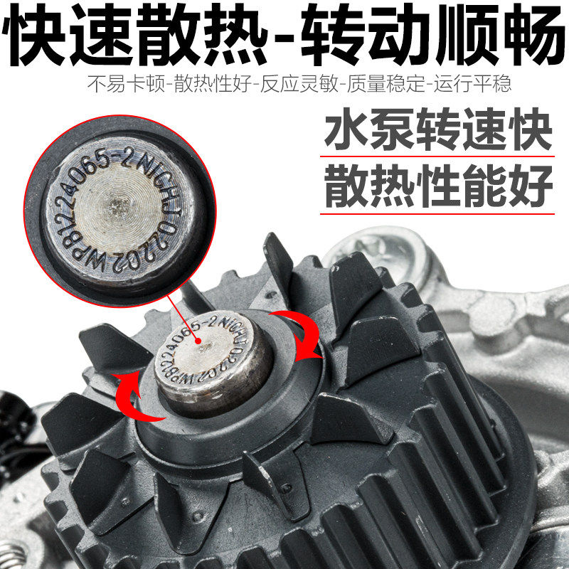 适配A3A4LA5A6LQ3Q5新帕萨特迈腾CC途观昊锐明锐全铝水泵总成