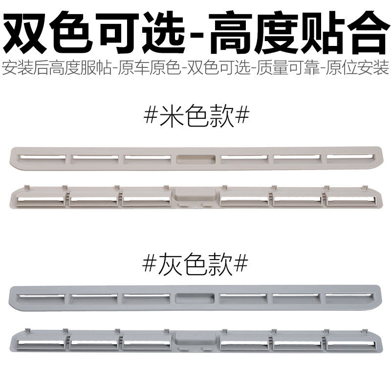 适用福斯Passat速腾迈腾宝来朗逸途安昊锐波罗天窗遮阳盖板拉扣手