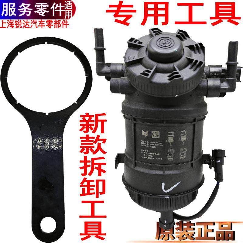 适用江铃顺达顺威凯锐柴滤拆装工具柴滤壳扳手专用工具配件