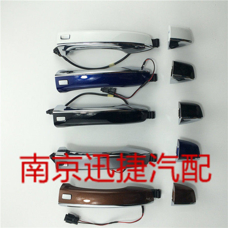 适用荣威i6 RX5 RX3 8 i5名爵MG6 ZS GS HS车门外拉手 门把手盖