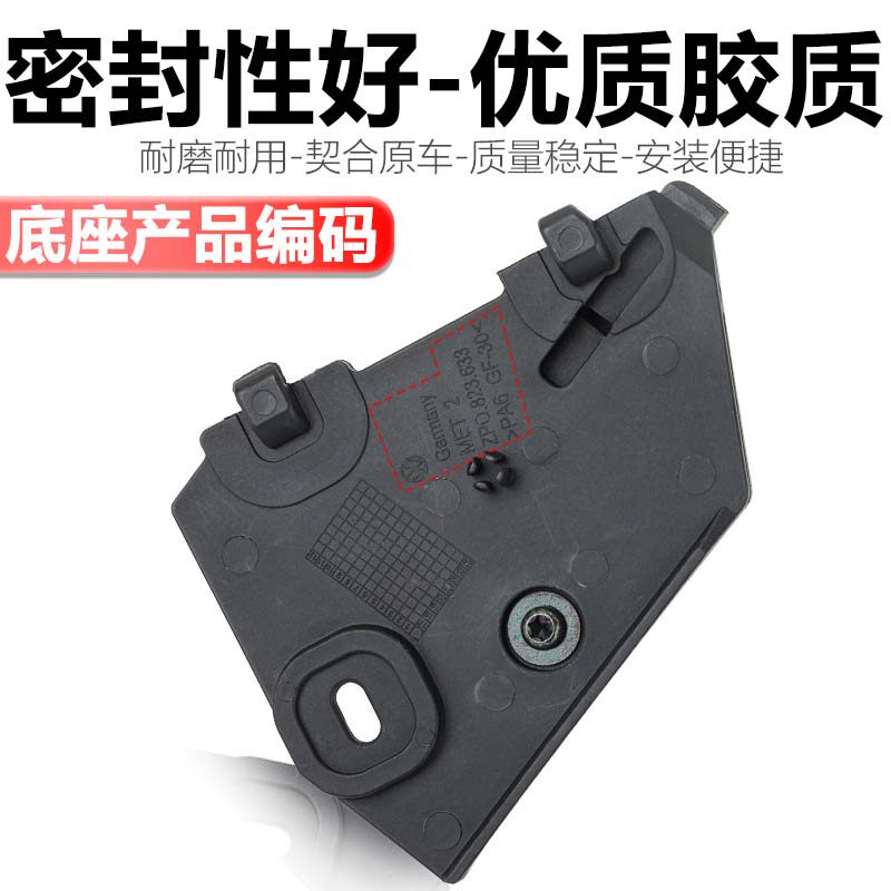 适配途锐卡宴 Q7 机盖拉手开关引擎扣手盖扳手机盖手柄底座