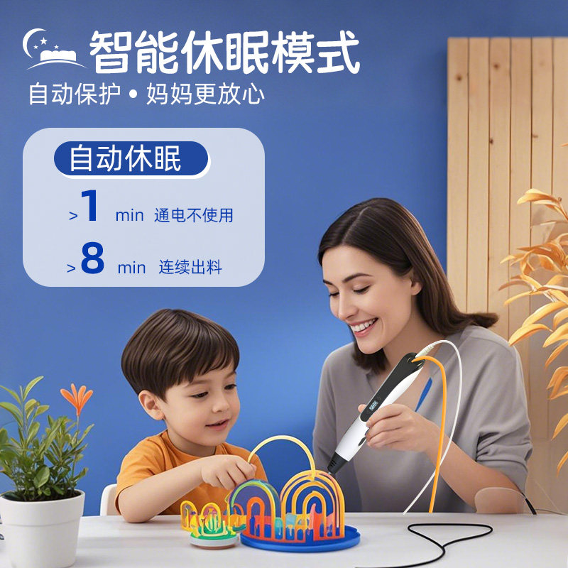3d打印笔 儿童立体专业高温学生便宜款低温绘画马良神笔三D笔