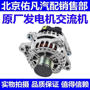 现代索八IX35朗动名图领动途胜悦纳IX25胜九发电机总成配件