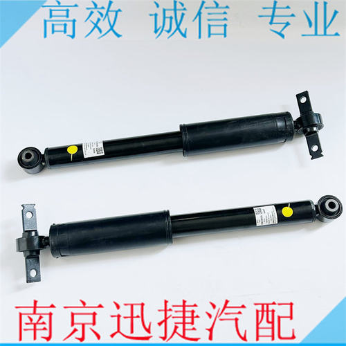 适用荣威IMAX8 EIMAX8EV后避震器总成 避震器 后悬架减振器