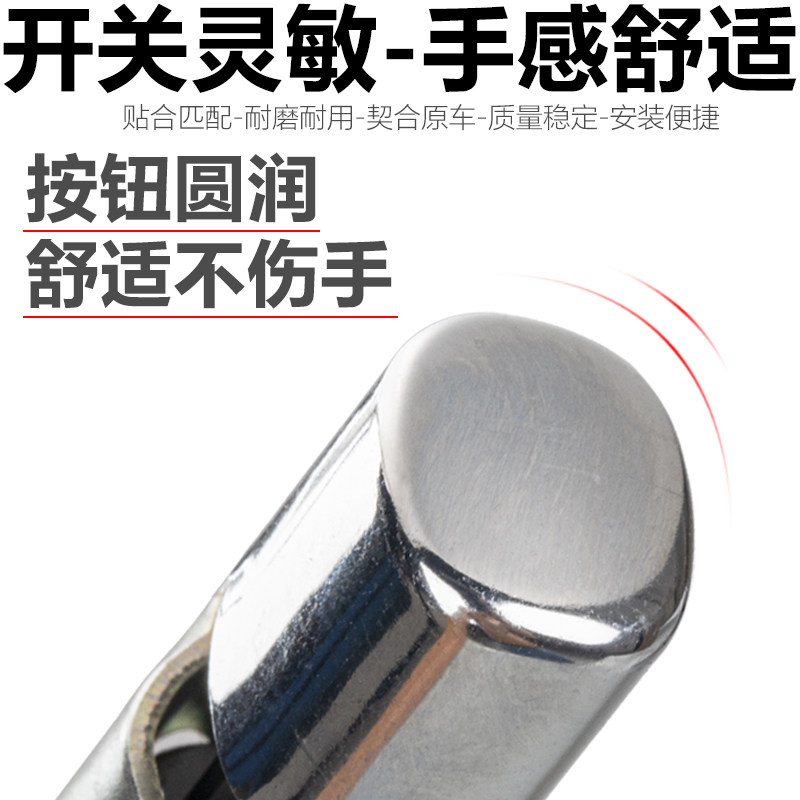 适配新老朗逸宝来经典高尔夫4手刹车总成手制动拉把护柄 手刹按钮