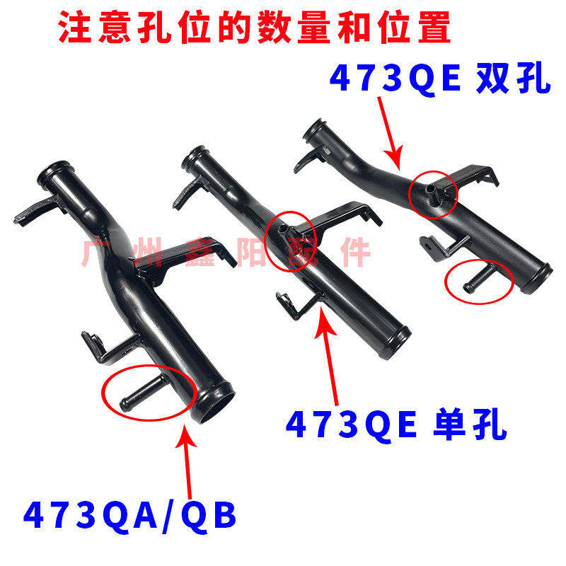 适用比亚迪G3L3引擎铁水管F3 速锐 秦元水泵出水焊接管橡胶管