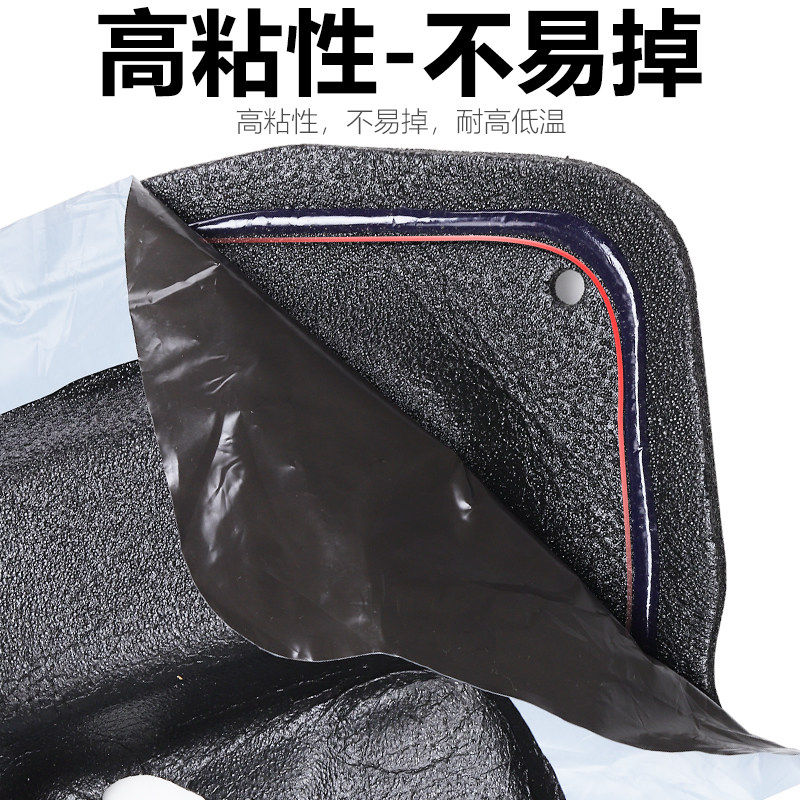 适配08-15年款新宝来车门内饰板车门防水膜隔音棉防尘门里板泡沫