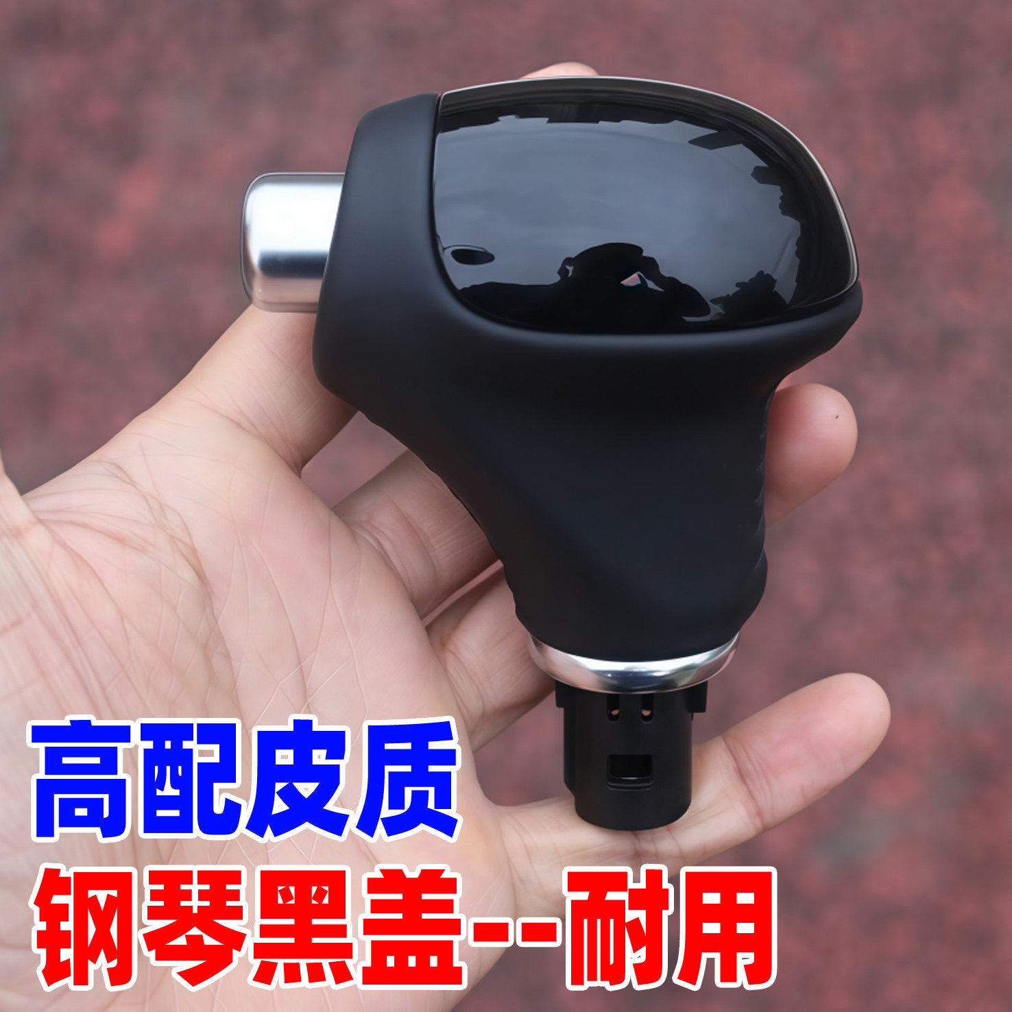 适配起亚智跑索兰托k5k3k4挂挡位换档排挡杆防尘套皮套档把头手球