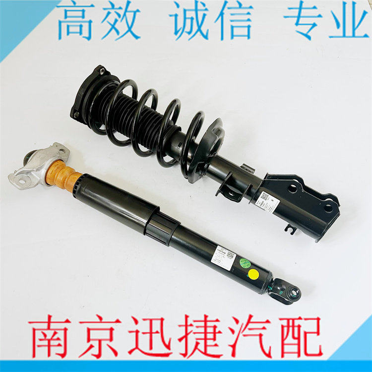 适用荣威RX5MAX名爵MGHS前减震器总成 后避震器 悬架前机减震器