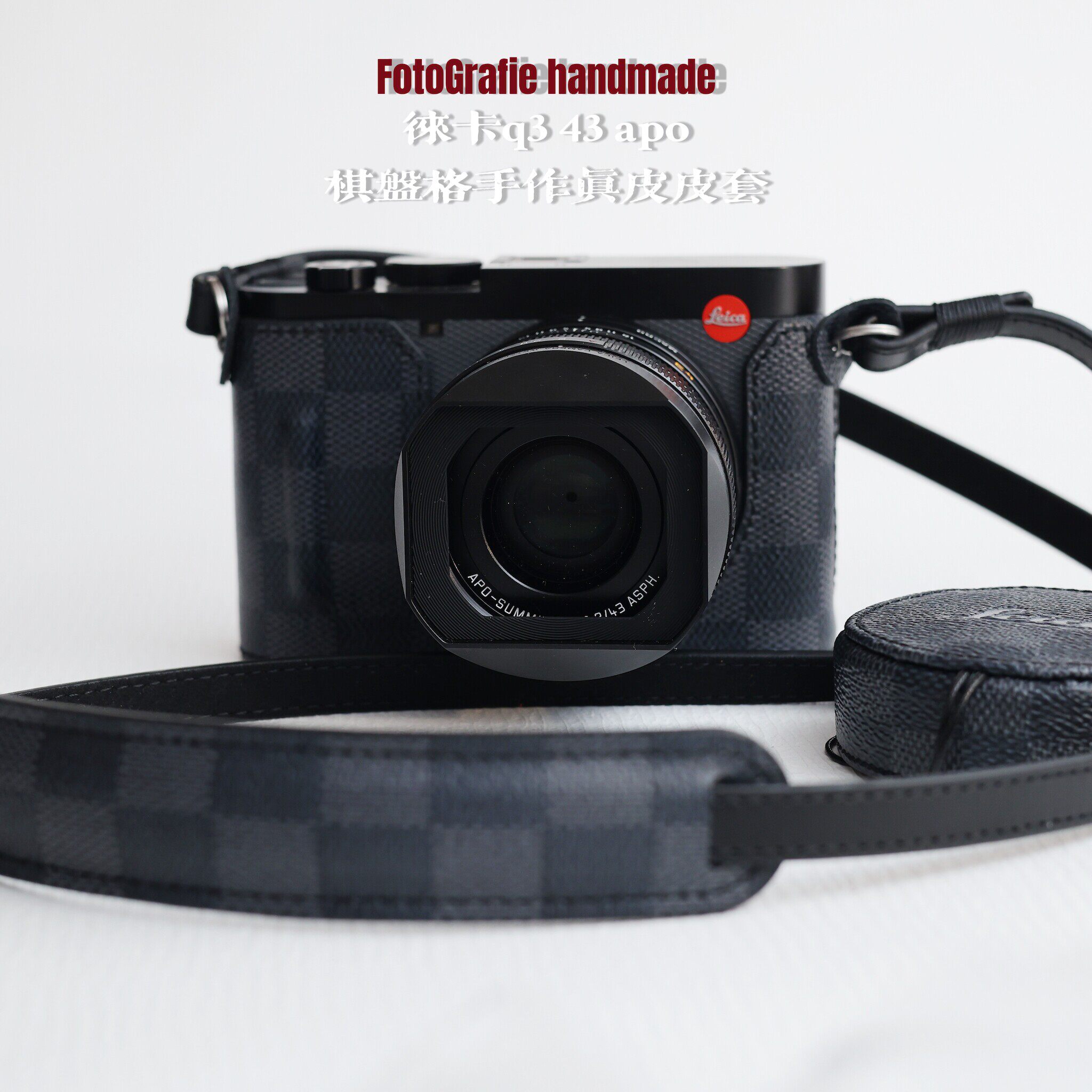 适用卡LEICA Q343 apo/Q1/Q2/Q3皮套保护套底座相机包背带