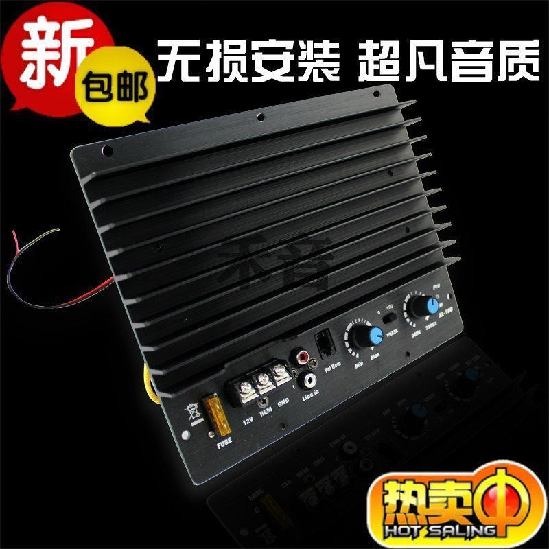 秒杀汽车音响低音炮大功率功放块 12V车载音响 低音炮主板 功放板