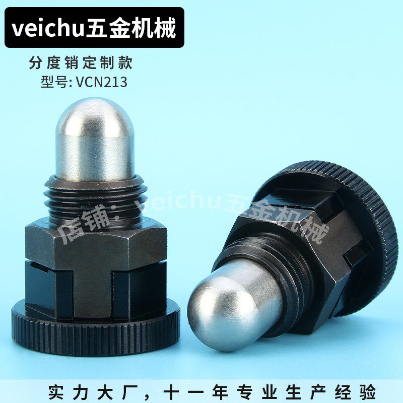 特小旋钮柱塞 M16*1.5销12小型分度销 短型弹性拉销定位止动销