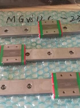 台湾HIWIN现货MGN12C正品轴承上银滚珠滑块直线导轨MGW12H滑轨