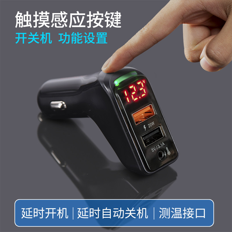 RHUNDO带开关车载充电器快充汽车用usb接口转换插头手机闪充车充