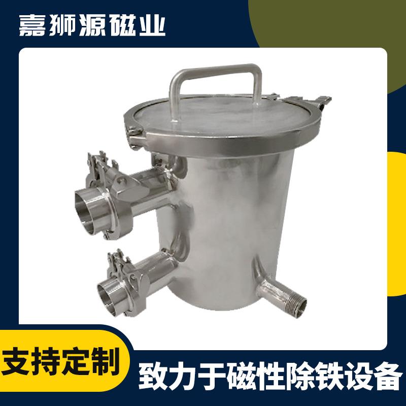 不锈钢管道除铁器食品级液体浆料磁性过滤器吸铁石高强磁棒吸铁器