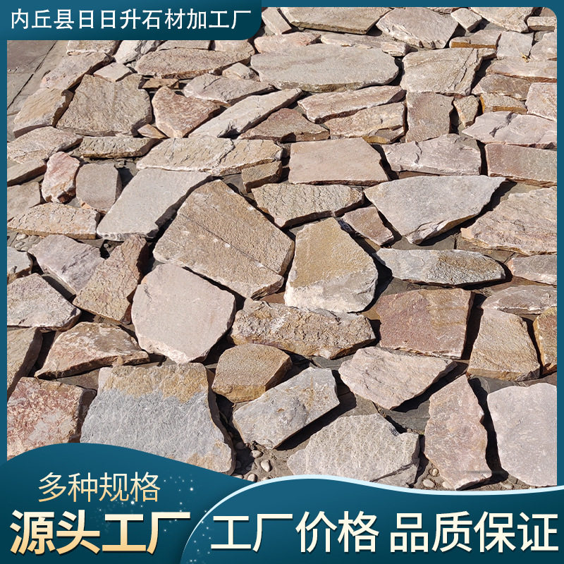 不规则黄木纹碎拼石庭院装修地铺石墙面装饰文化石黄绣石
