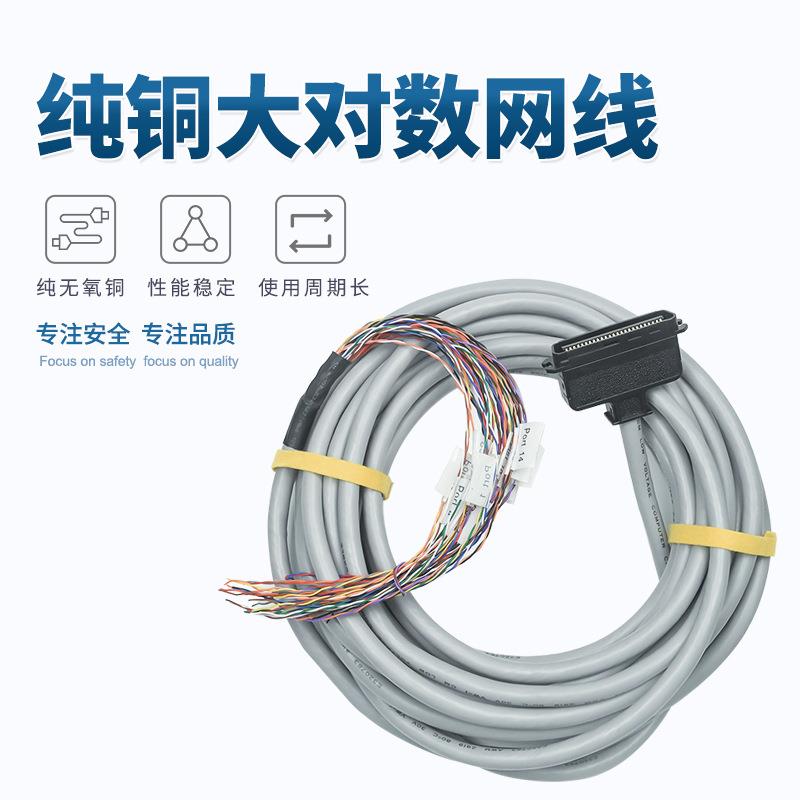 纯铜大对数网线50对网线CAT3UTP铠装电话线室外100通讯网线千兆