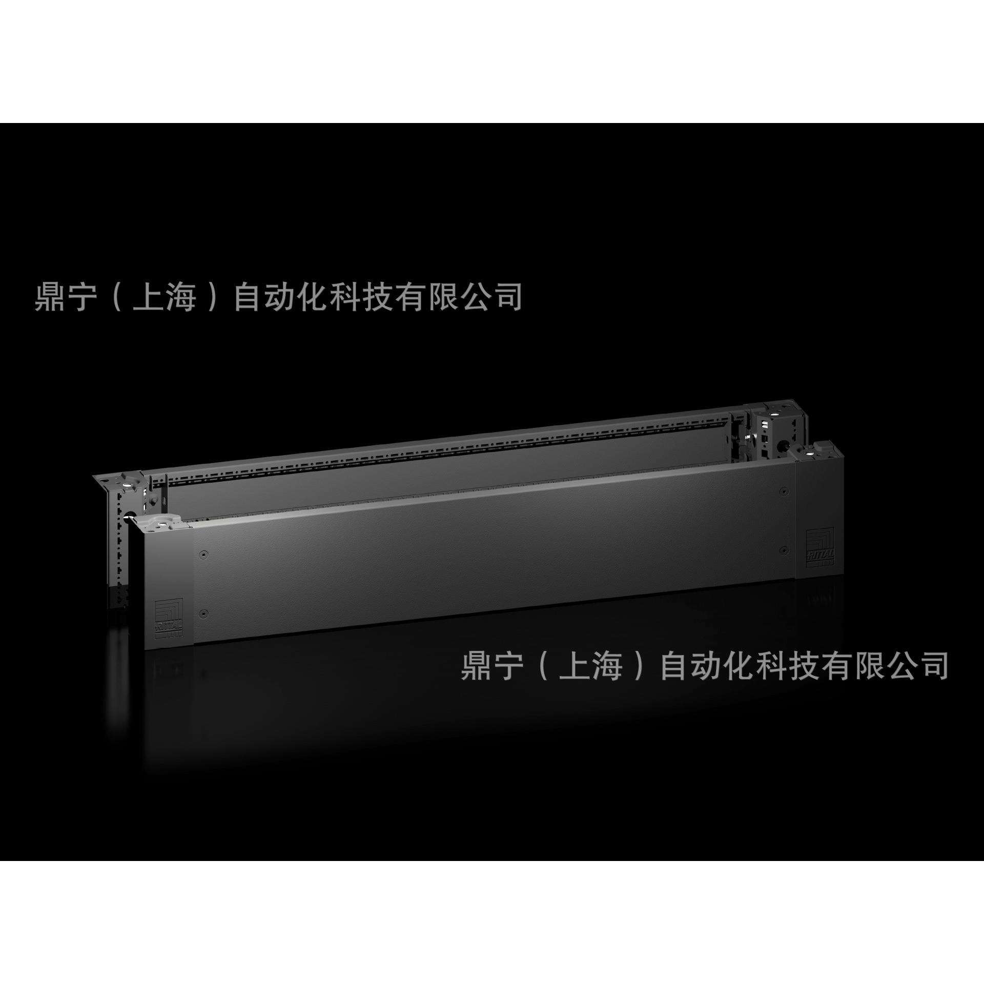 威图Rittal VX8640025机柜配件底座部件角连接件配备底座护板