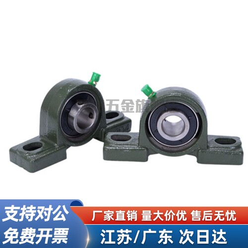 带座轴承立式BRTA BRTC-12 15 17 20 25 30 35 40 45 50