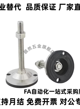 重型脚杯WAD32-D100-D120-M16-M20-M24-L75-L100-L125-L150