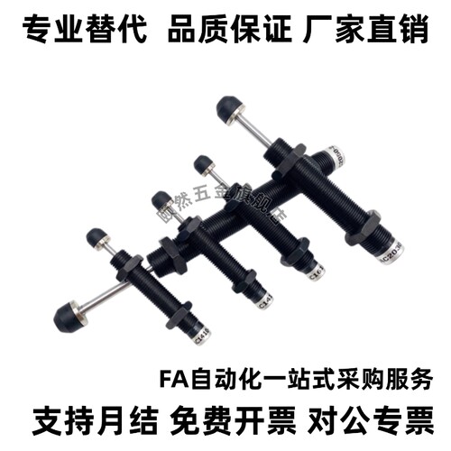 油压式缓冲器ASAC-0806/1005/1008/1210/1412/1416/2020/H/M/L 型