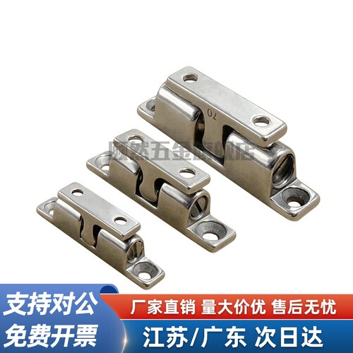 门吸 C-BCASD32/43/50/70 C-BCASS32/43/50/70 C-BCAS32/43/50/70