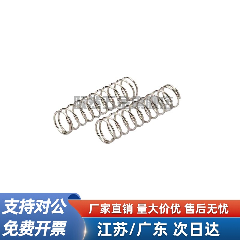 YUW/YUY/YUF-D3-YUR-D4-L10/D5/D6/D8/D10/L20/L30压缩弹簧