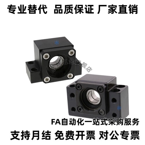 BSW20 BSW25 BSW1022 BSW1223 BSW1526BSW1528丝杠支座