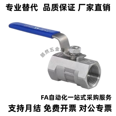 球阀 BSFFA BSFFB BRTKA BRTKB8A 10A 15A 20A 25A