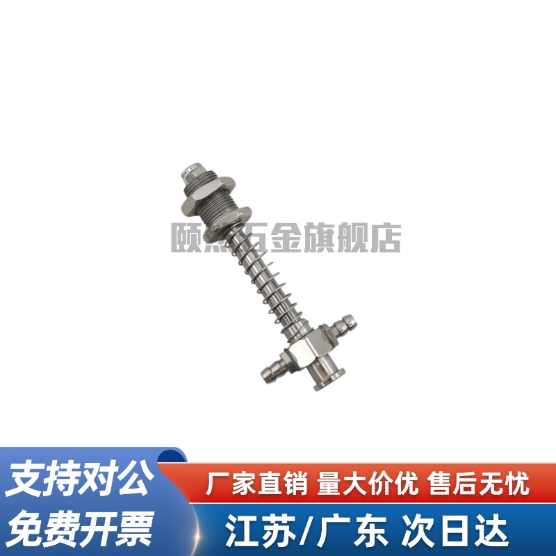 真空吸盘接杆铁带弹簧缓冲卡吸嘴吸杆连接杆金具直通气杆座支架