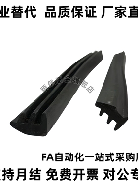 面板压条AML71-A AML71-B AML72-A AML72-B AML71-C AML72-C灰色