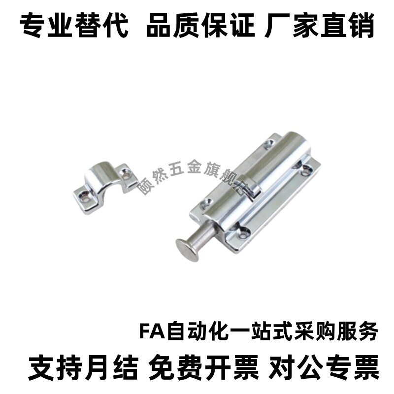 HFY22-83.5/HFY23-83.5 圆形插销21-40 按钮式带弹簧装置