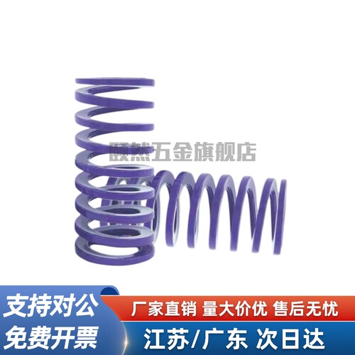 YSWC-D17-L25L30L35L40L45L50L55L60L65L70L75L80L90L100