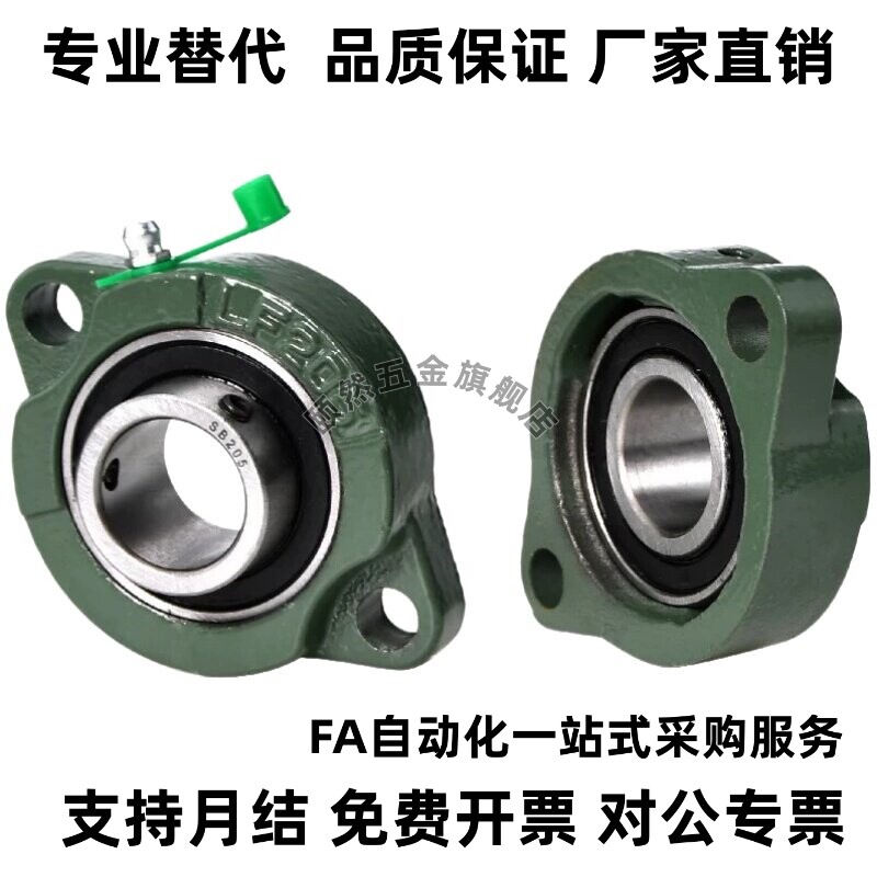 轴承座E- BDV-201G BDV-202G BDV-203G BDV-204G BDV-205G 206G
