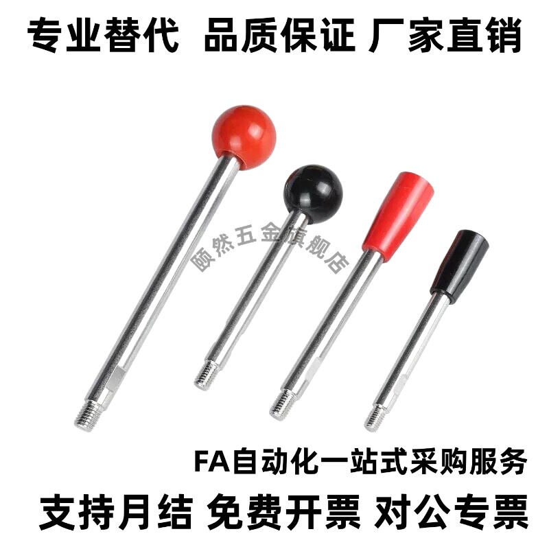 不锈钢球形握柄把手LBGS6/8/10/12-63/80/100/125/160/200-R B