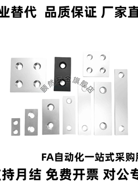 端盖 ARC01-206/G306/408/4010-2020/2040/3030/3060/4040 铝合金