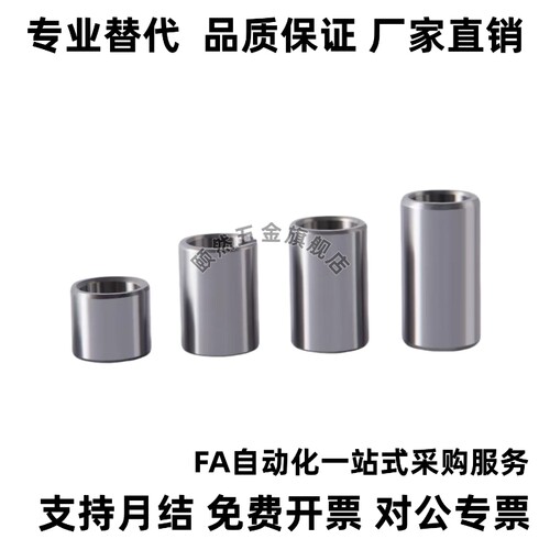 轴承内圈用调整环CLBUB CLBPB3 4 5 6 8 10 12钢套轴套耐磨套衬套