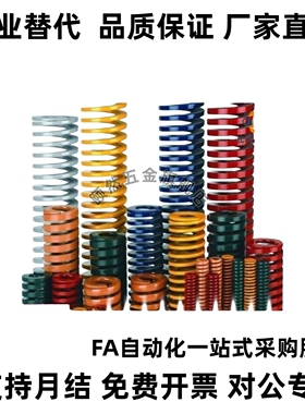 .SWL/SWM/SWH矩形弹簧型SWF6-15/20/25/30/35/40/8/10/12/50