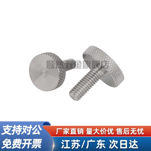 压纹旋钮 把手NOB3/4/5/6/8/10-6/10/16/20/25/30/40