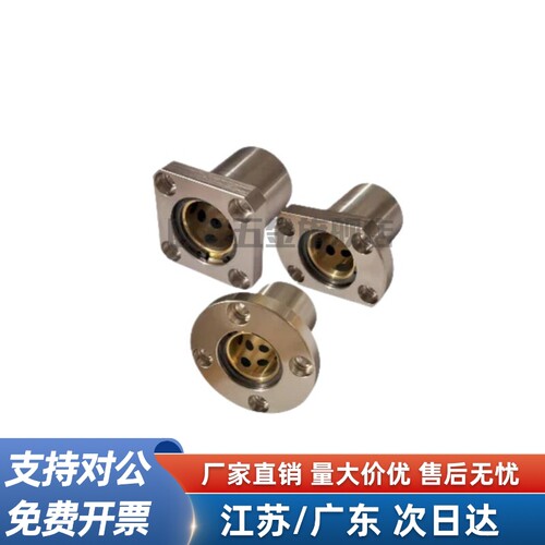铜合金无油衬套法兰固定座组件MFMS8 10 12 16 20 25 30 35 40 50