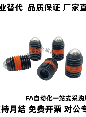 同定位波珠球头柱塞BPY BPW BPJF BF3 4 5 6 8 10 12 16