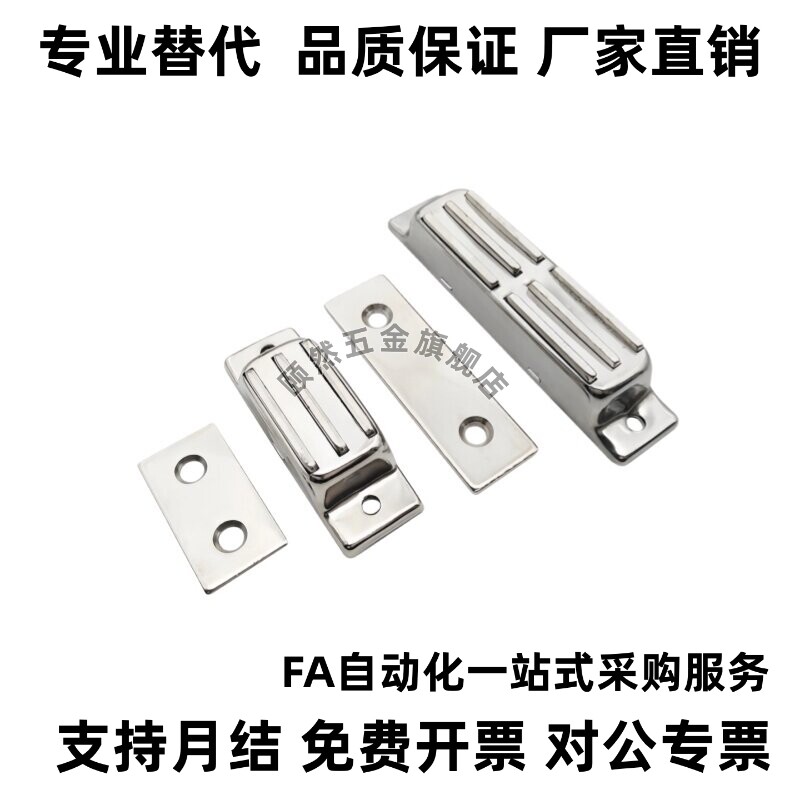HFU52/HFU09/HFU02-40/70不锈钢C-100-A-1/2 磁力扣AKD21-A/B/C