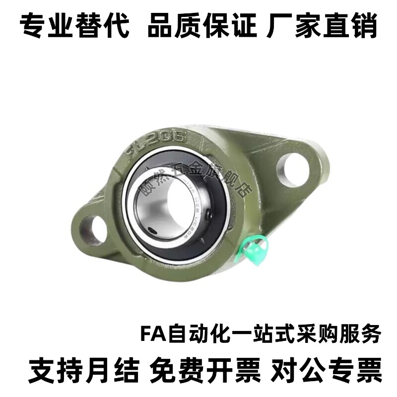 带菱形座HDH12 15 17 20 25 30 35 40 45 50连座轴承