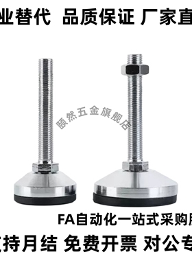 42/32/06/03脚杯WAD36-D60-D100-M12/M16-L75/L100/L125/L150/m20