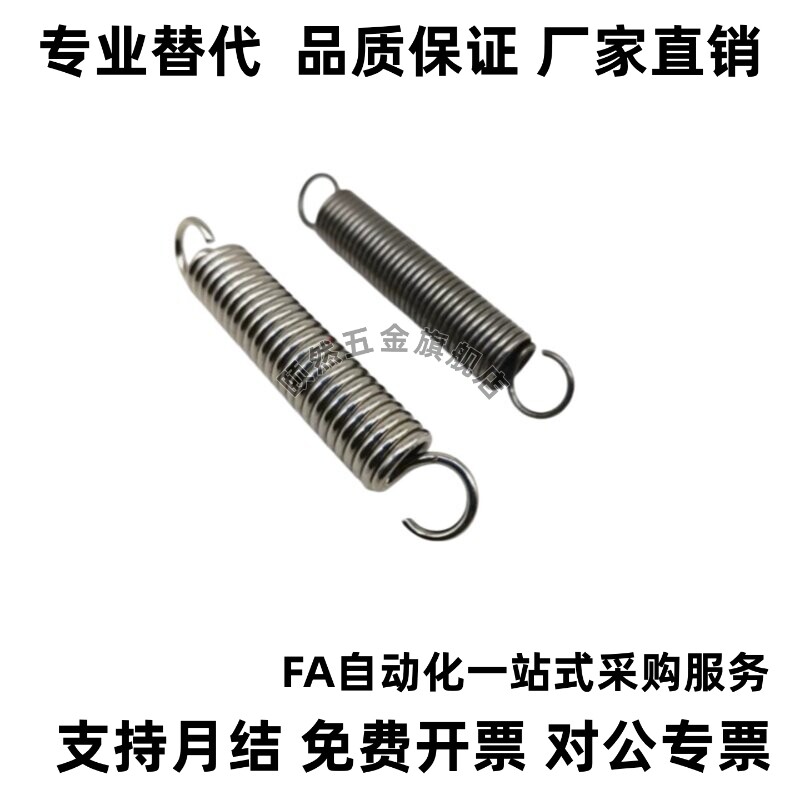拉伸弹簧aws/bws/aus/buss/awf/awt/bwt/aut拉簧 规格齐全