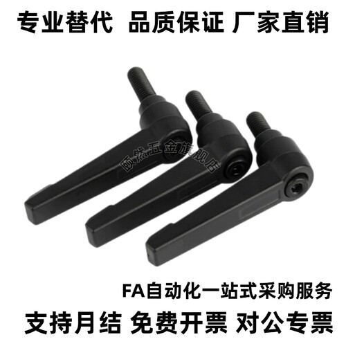 圆弧形手柄HAD51/HAD52-M4/M5/M6/M8/M10/M12-L12L16L20L25L32L40
