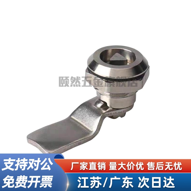 圆柱锁XAS35/XAS03消防栓柜锁配电柜防水锁 锌合金三角转舌锁