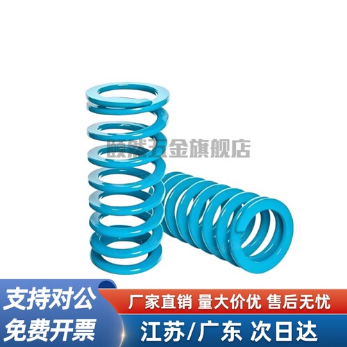 矩形螺旋弹簧SWU31-30/35/40/45/50/55/60/65/70/75/80/90