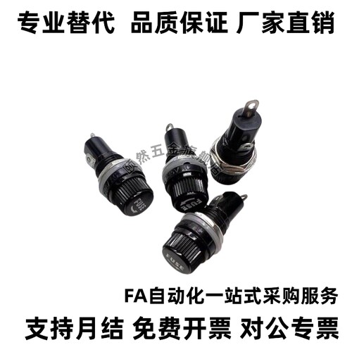 EFPT-B-5-10P EFPT-B-6-10P 保险丝座 面板安装型